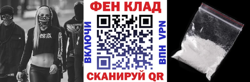 как найти закладки  Нефтегорск  АМФ Premium 