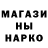 Меф VHQ Marvel Present
