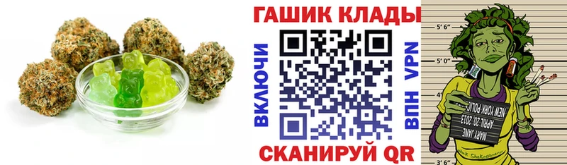 Еда ТГК марихуана Нефтегорск