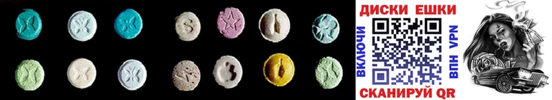 Ecstasy VHQ  купить закладку  Нефтегорск 