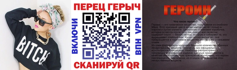 ГЕРОИН Heroin  ссылка на мегу сайт  Нефтегорск 