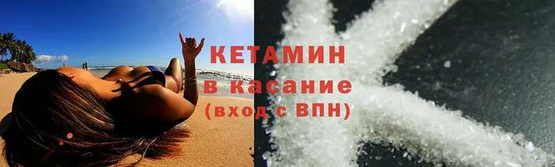 OMG tor  Нефтегорск  Кетамин ketamine 