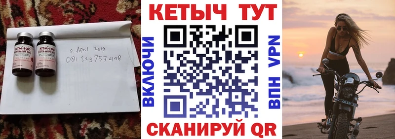 КЕТАМИН VHQ  Нефтегорск 