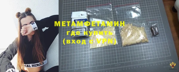 ALPHA PVP Новозыбков