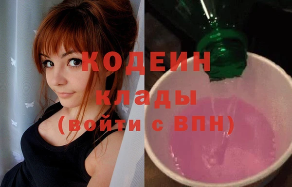 ALPHA PVP Новозыбков