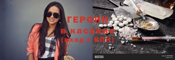 бутират Новодвинск
