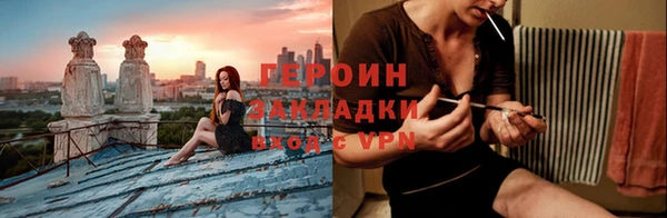 бутират Новодвинск