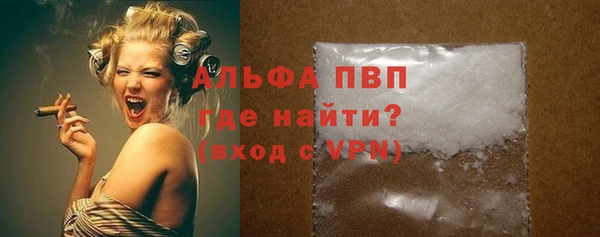 дживик Новокубанск