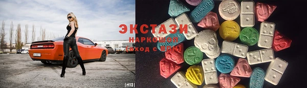 MDMA Заволжье