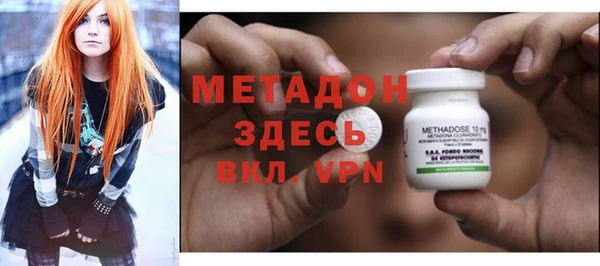 spice Беслан