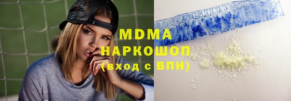 MDMA Заволжье