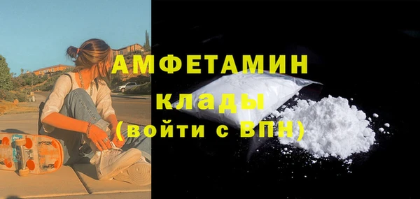 дживик Новокубанск
