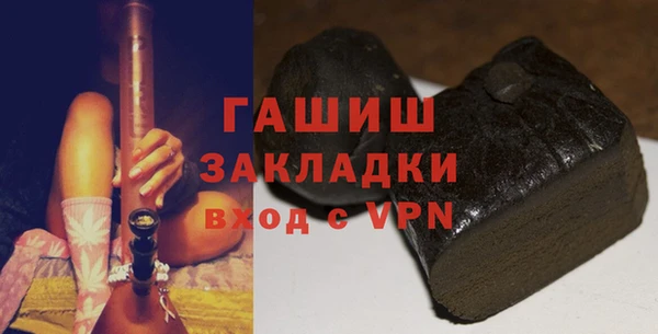 бутират Новодвинск
