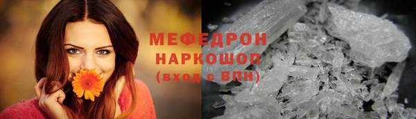 бутират Новодвинск