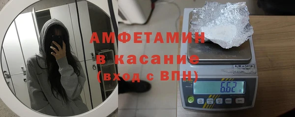 дживик Новокубанск