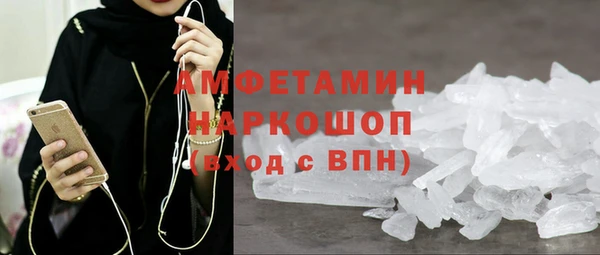 дживик Новокубанск