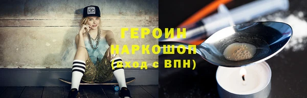 бутират Новодвинск