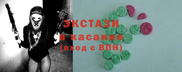 крисы Нефтекумск