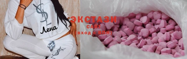 ALPHA PVP Новозыбков