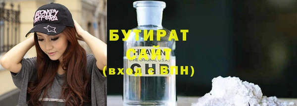 дживик Новокубанск