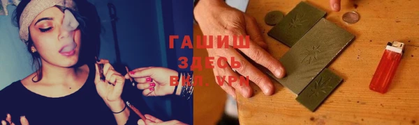 крисы Нефтекумск