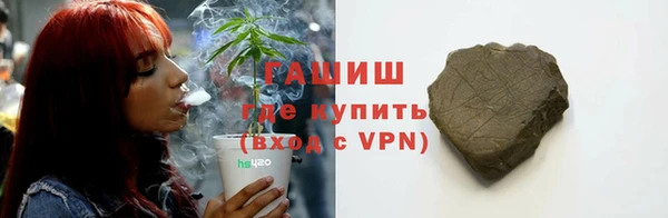 дживик Новокубанск