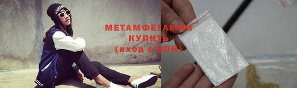 сатива Нея