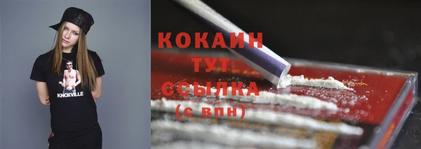 бутират Новодвинск