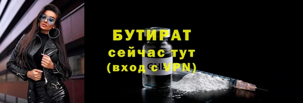 прущая мука Нефтегорск
