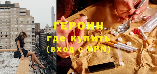 бутират Новодвинск