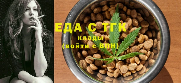 ALPHA PVP Новозыбков