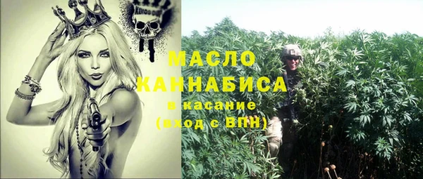 дживик Новокубанск