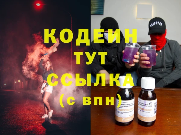бутират Новодвинск