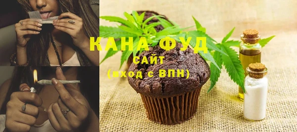 spice Беслан