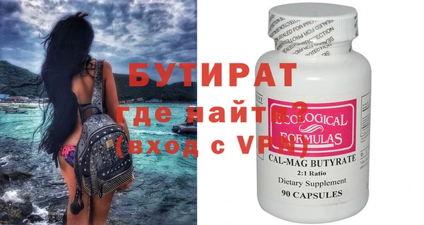 jwh Билибино