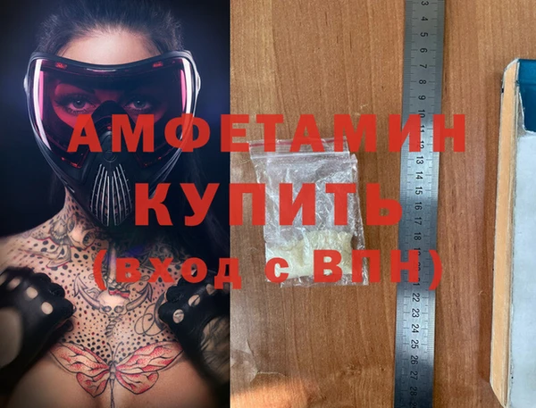 бутират Новодвинск