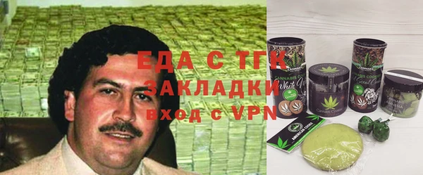 ALPHA PVP Новозыбков