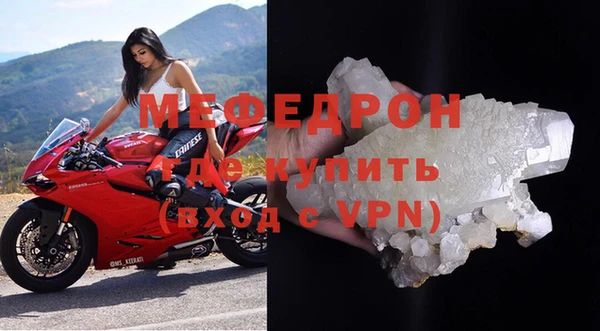 ALPHA PVP Новозыбков