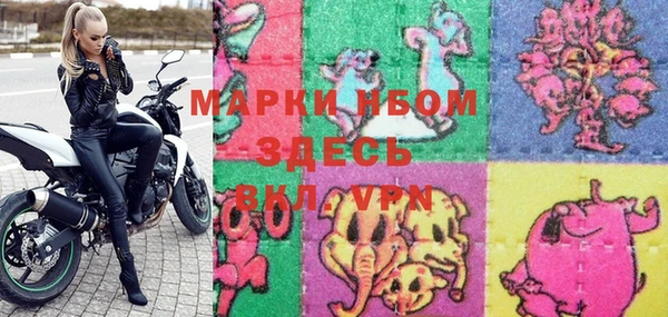 бутират Новодвинск