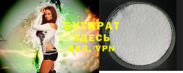 spice Беслан