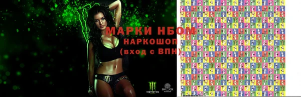 ALPHA PVP Новозыбков