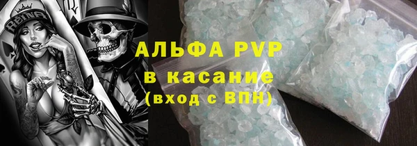 дживик Новокубанск