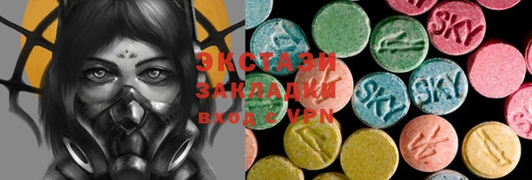 дживик Новокубанск