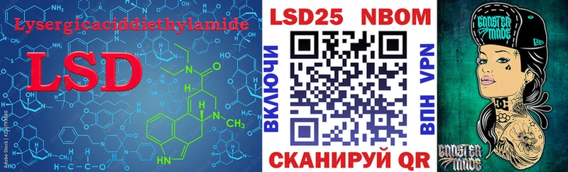 LSD-25 экстази ecstasy  где купить   Нефтегорск 