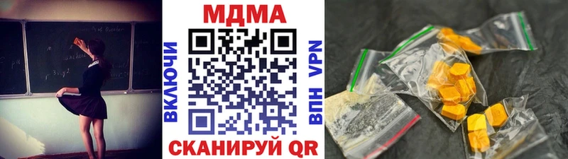 MDMA VHQ  Нефтегорск 