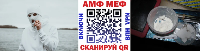 МЕТАМФЕТАМИН кристалл  Нефтегорск 