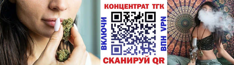 ОМГ ОМГ зеркало  купить   Нефтегорск  Дистиллят ТГК вейп 