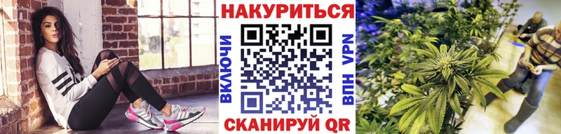 закладки Нефтегорск Каннабис THC 21%